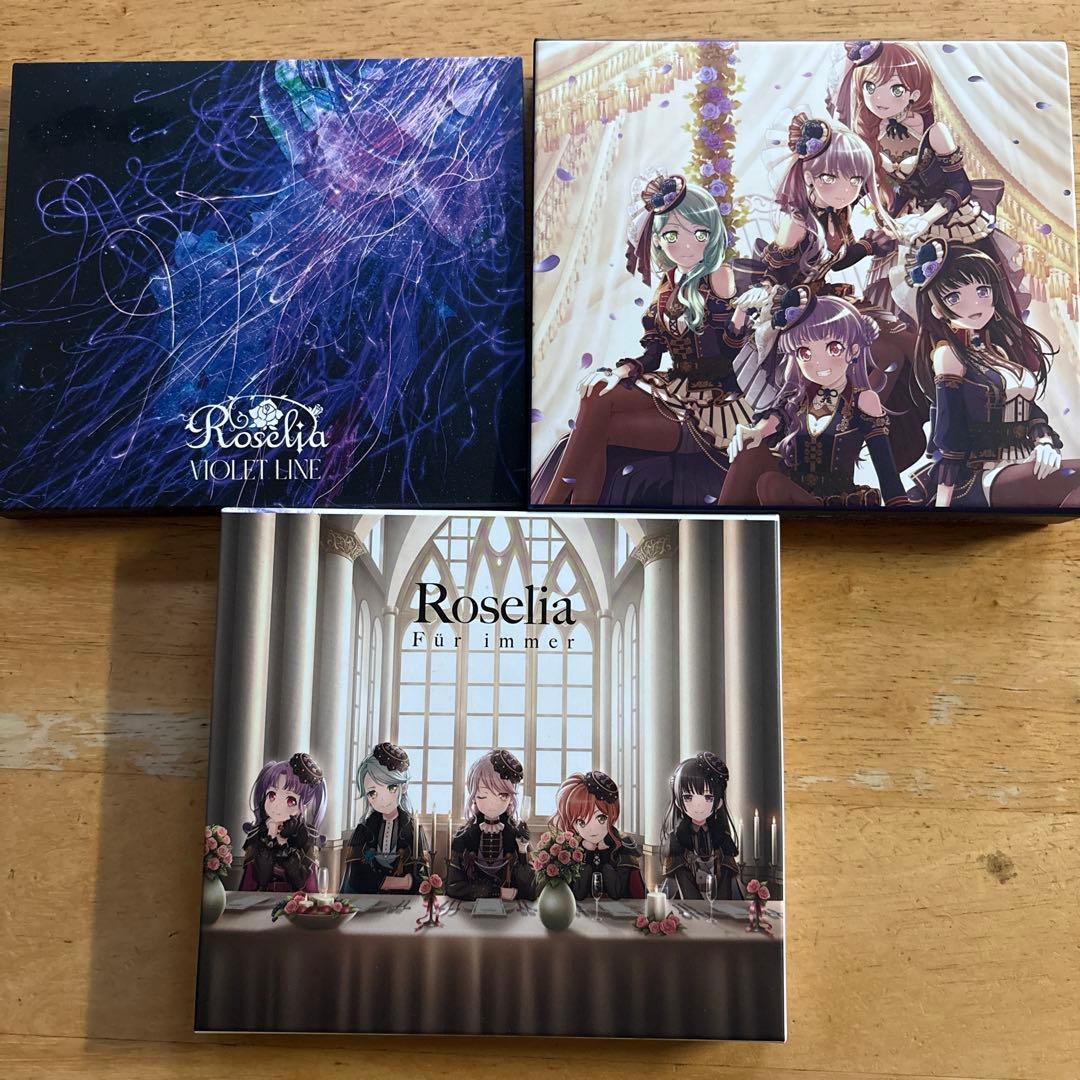 バンドリ!Roselia CDまとめ売り