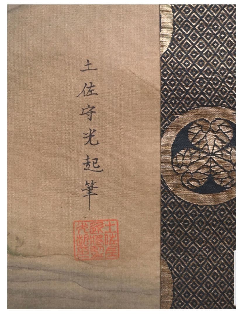 土佐光起 真筆 慶應三年以降の作 絹本 着色楼閣山水図 双幅