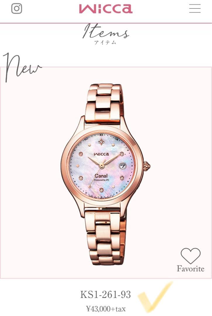 ガラス工芸作家 亀井治美 幻彩琳 水辺菖蒲文壺 真作保証 ガラス工芸