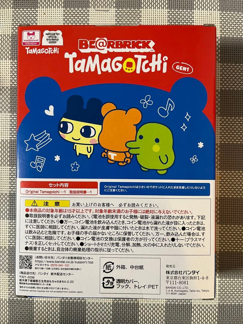 大たまごっち展 BE@RBRICK x Tamagotchi ベアブリック