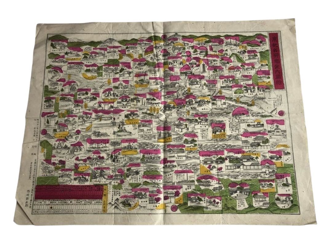 未開封 イギリス アンティーク アフリカの地図