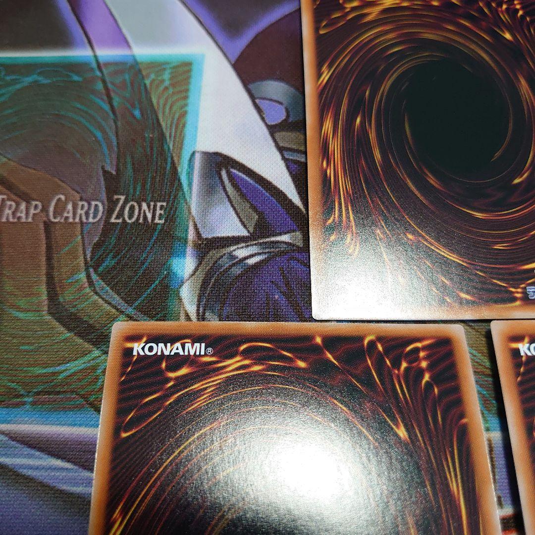 遊戯王 調律 25th 絵違い