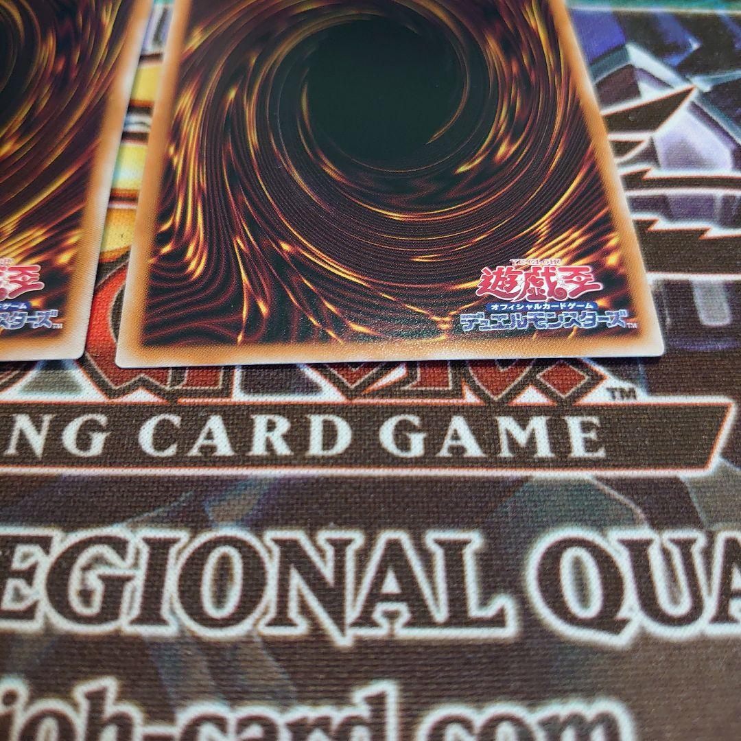 遊戯王 調律 25th 絵違い