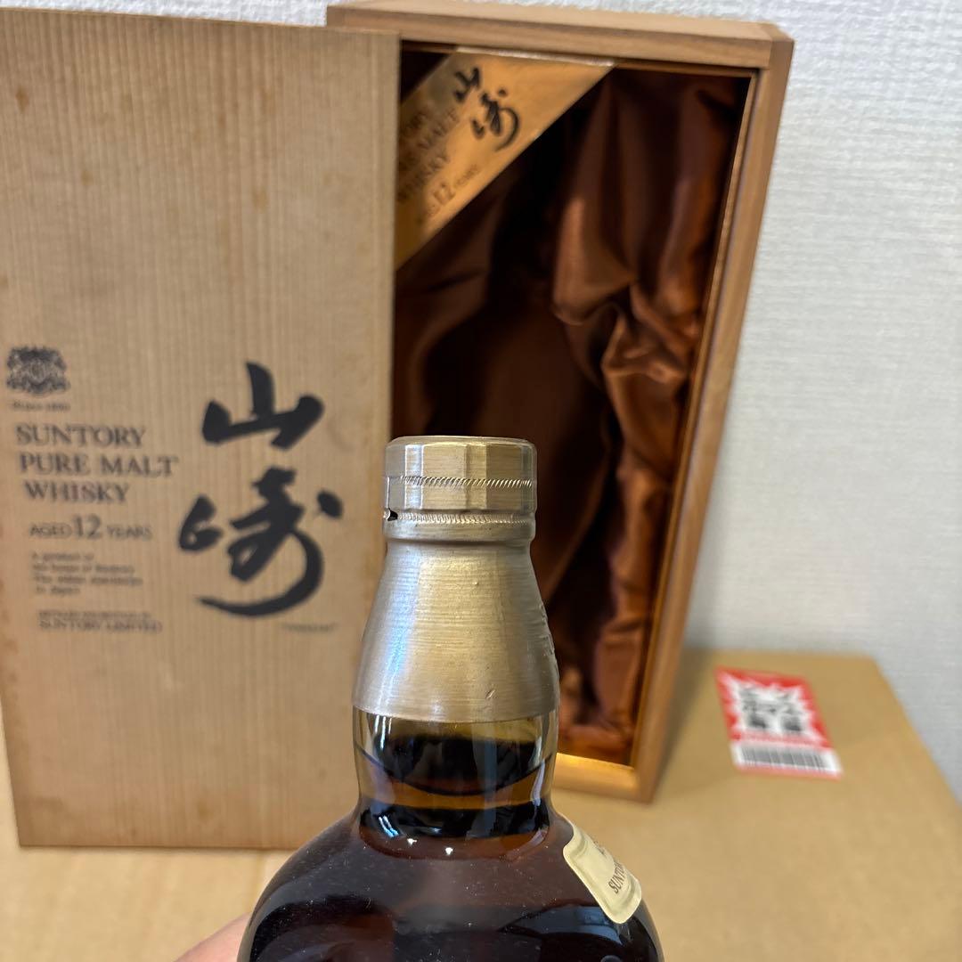サントリーピュアモルトウイスキー 山崎12年 向獅子 木箱付き 未開封（2）