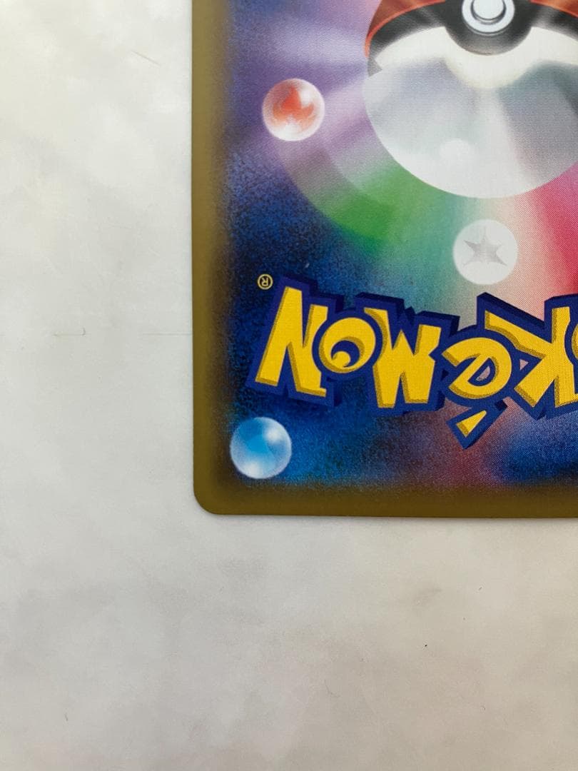 グリーンの戦略 SR SM12a TAG TEAM GXタッグオールスターズ