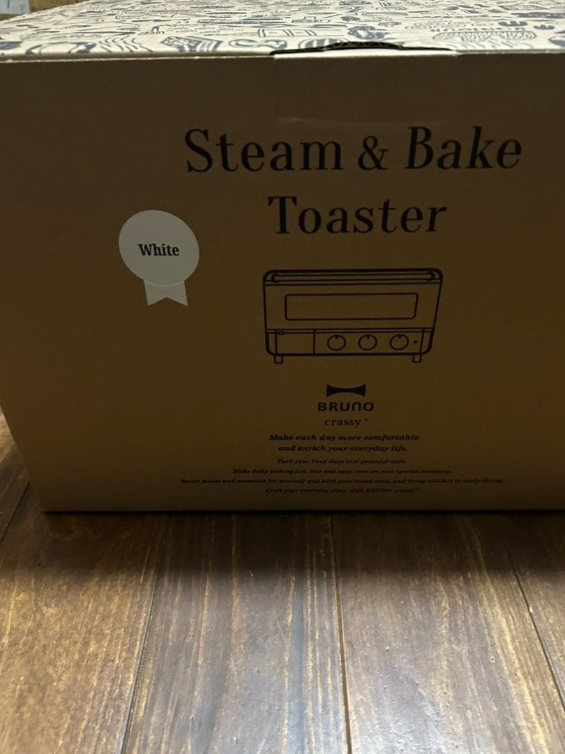 新品未使用品　BRUNO トースター BOE067-WH ホワイト