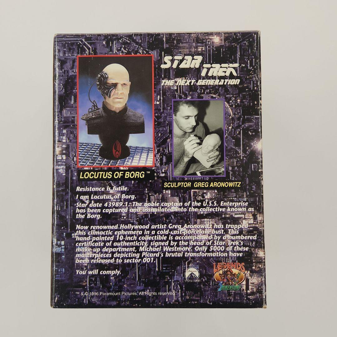 スタートレック ボーグ・ピカード フィギュア 限定品