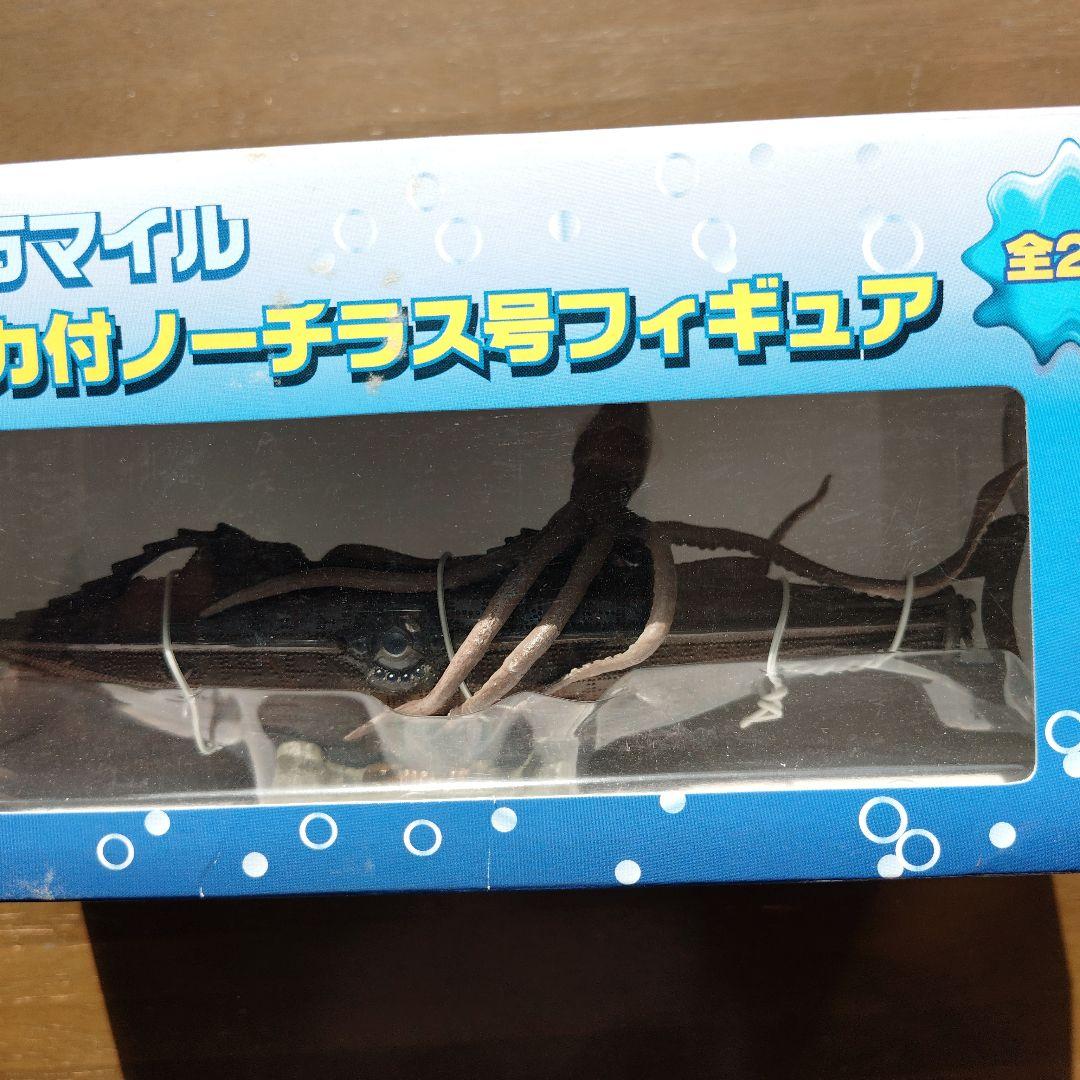 巨大イカ付き ノーチラス号フィギュア「海底2万マイル」の通販はau PAY