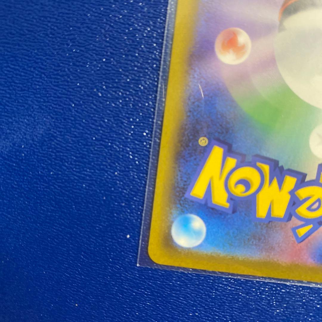 リザードンex 2枚セット