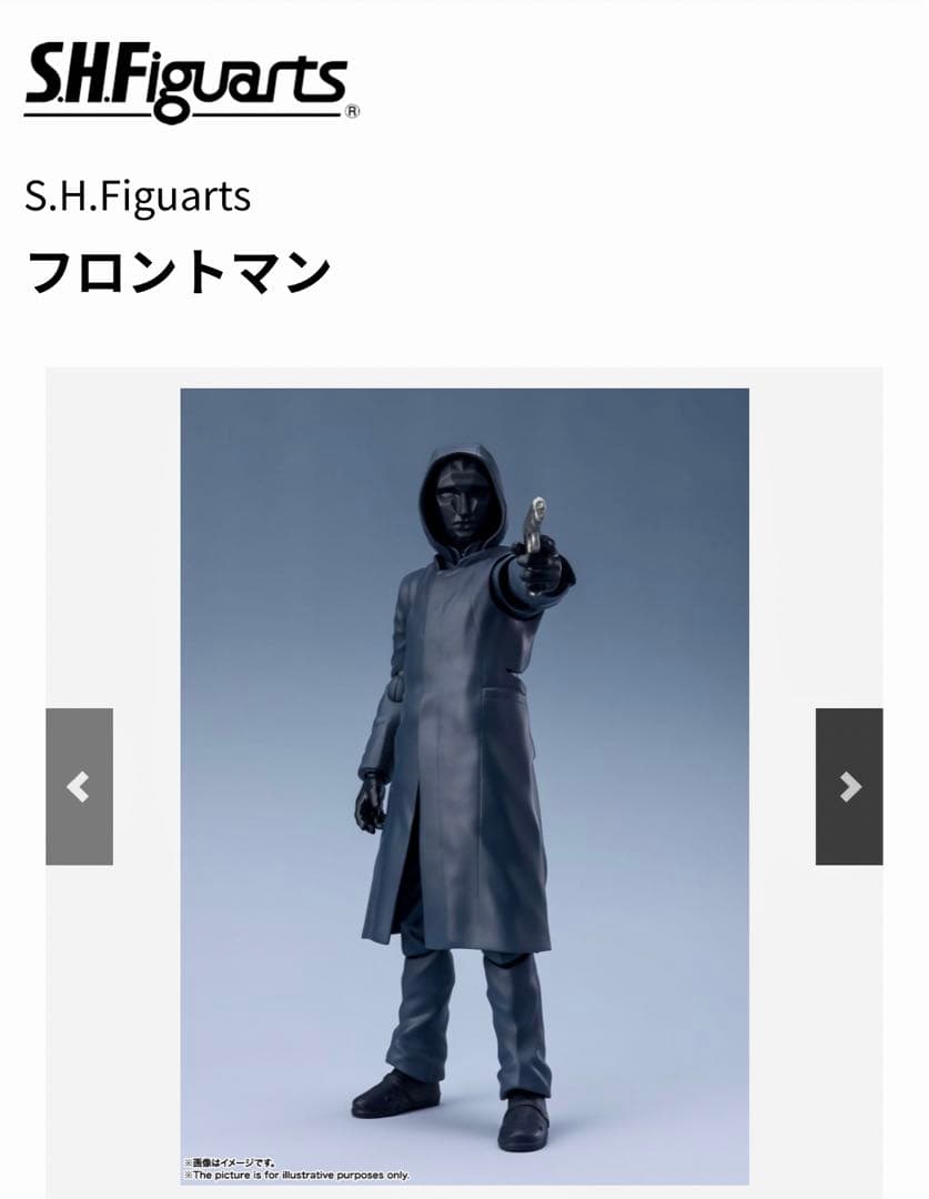 バンダイ・S.H.Figuarts・イカゲーム・フロントマン・パッケージ未開封