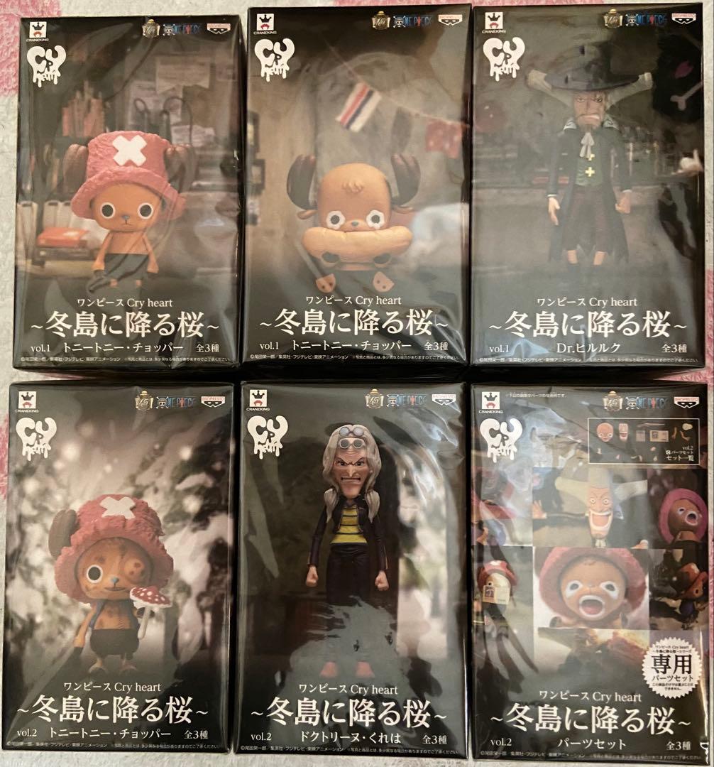 【新品未開封】ワンピース Cry heart 冬島に降る桜 フィギュアセット