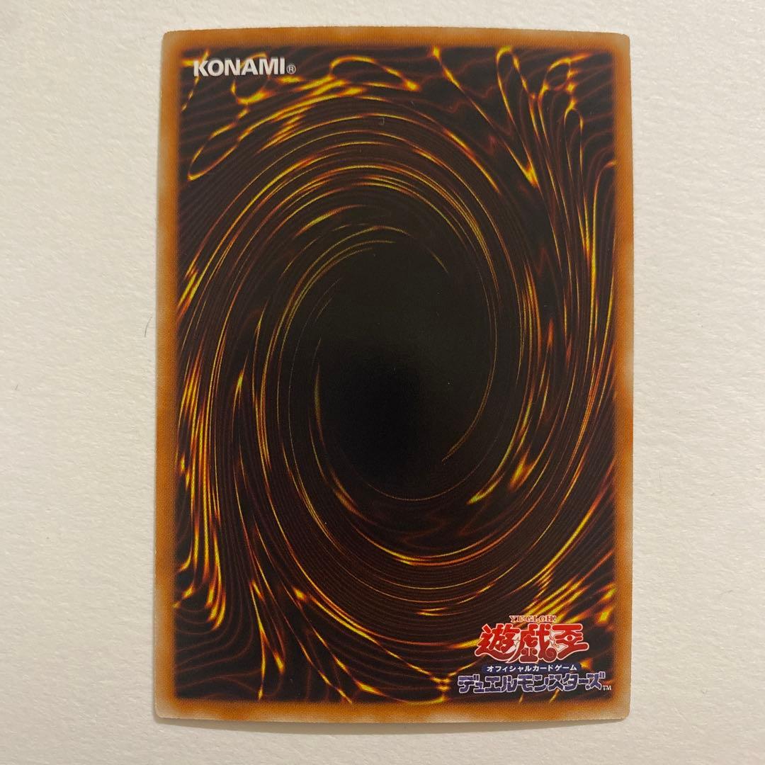 遊戯王　救世の美神ノースウェムコ スーパー　SOVR-JP039