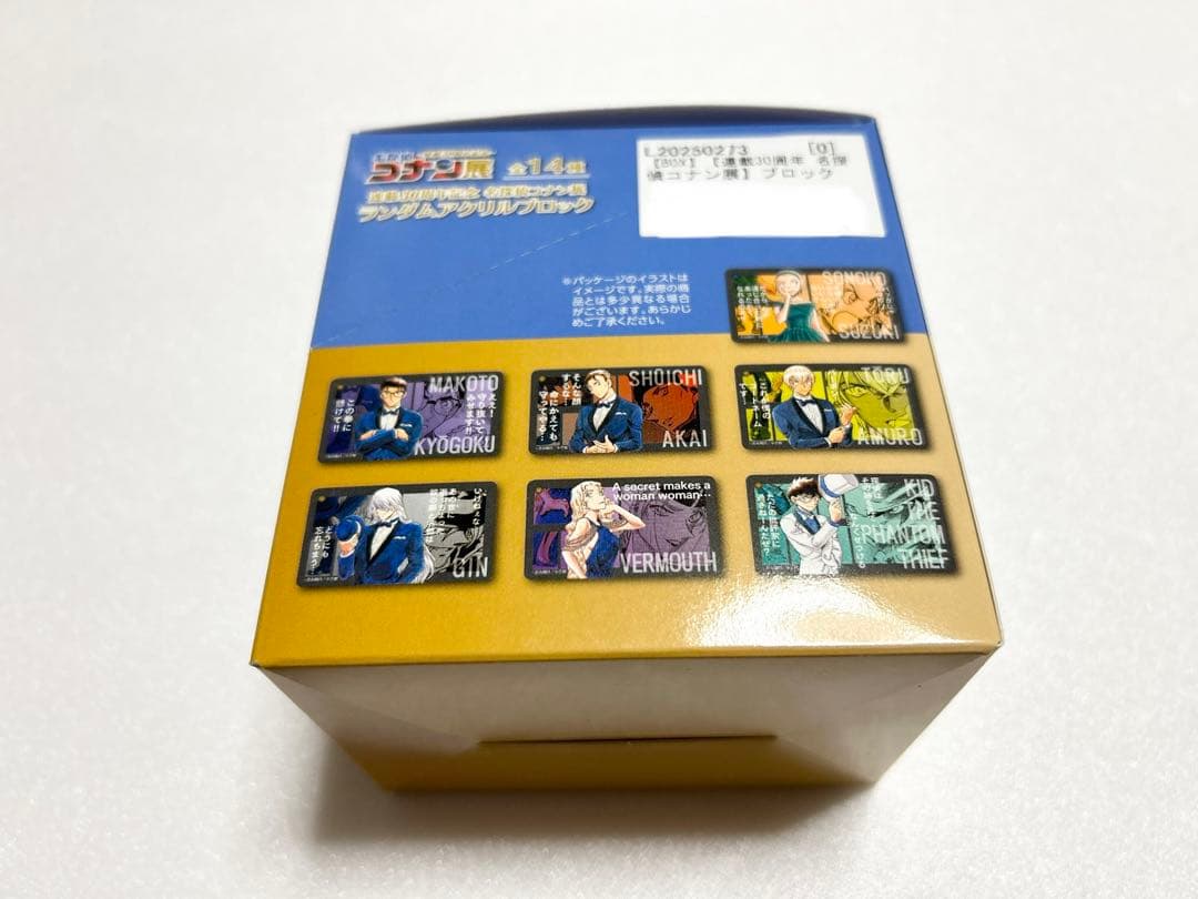 未開封‼️連載30周年記念 名探偵コナン展 ランダムアクリルブロック
