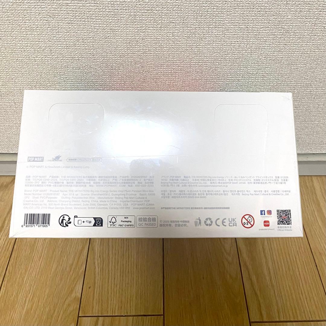 【新品未開封】ラブブ　6個 BOX POP MART