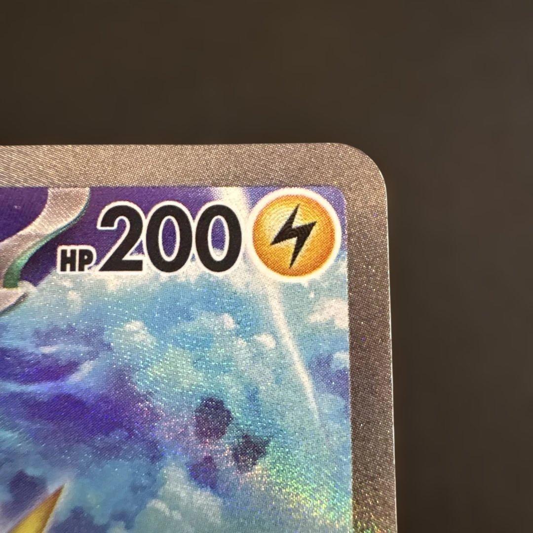 サンダーex sar 151 sv2a 204/165