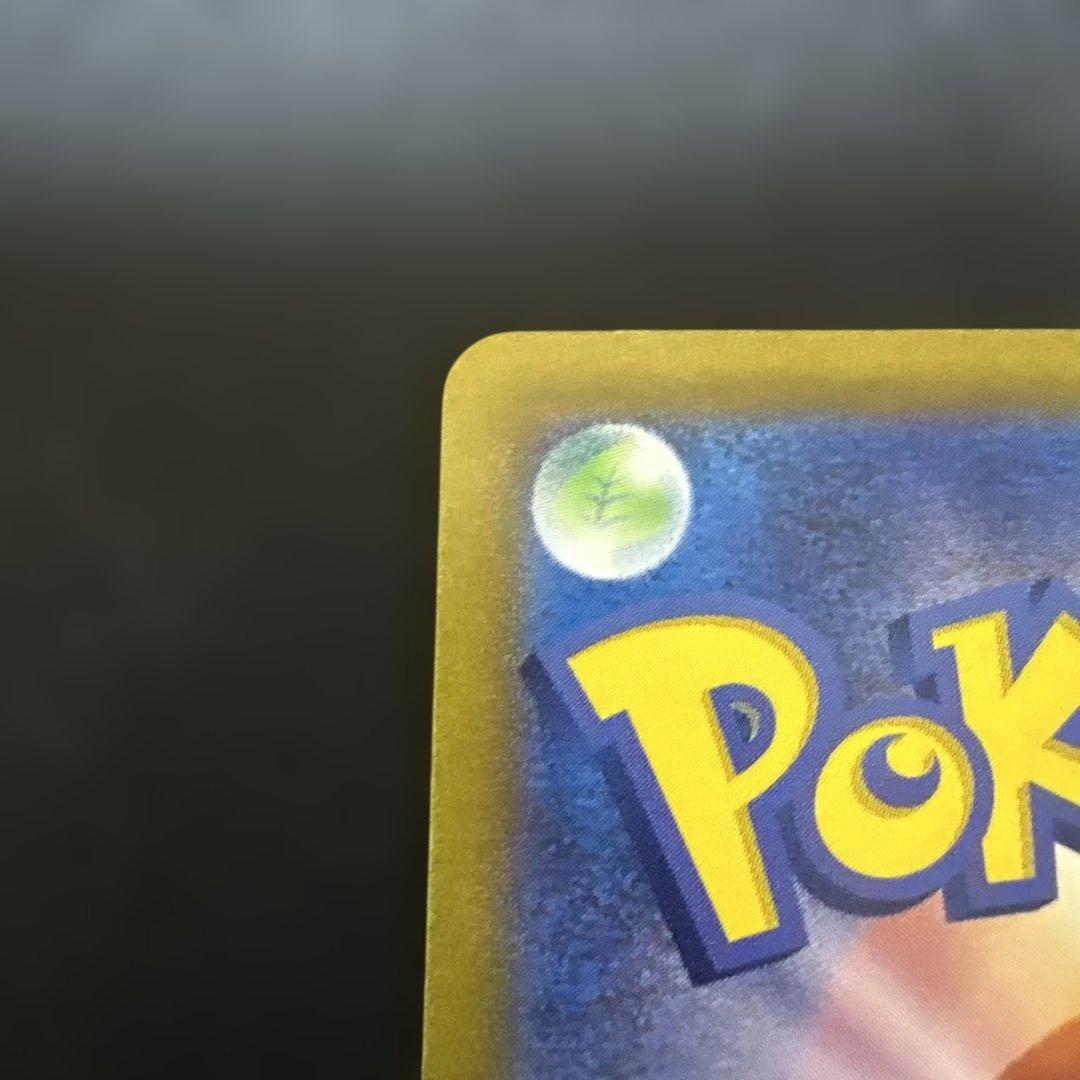 サンダーex sar 151 sv2a 204/165