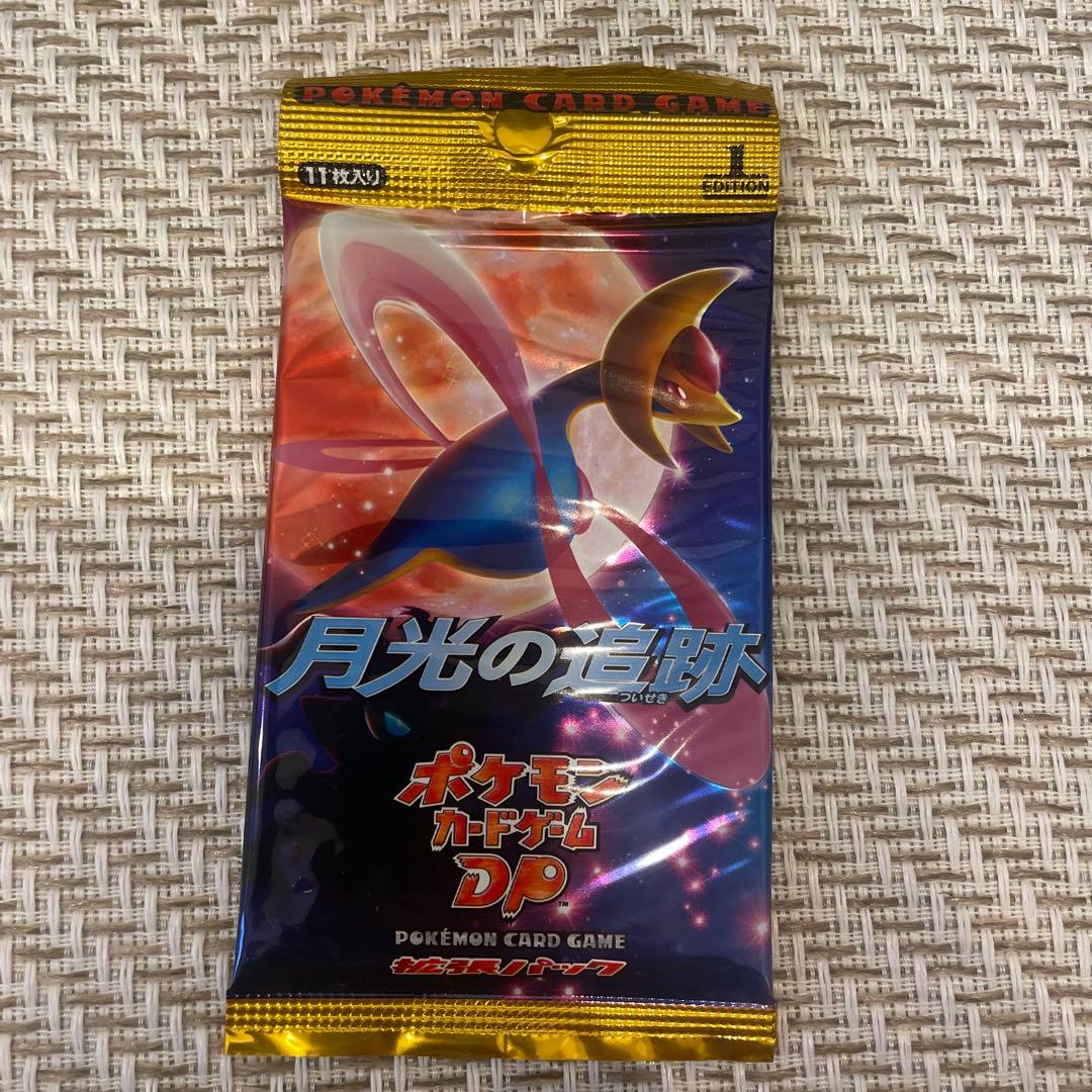 ポケモンカードゲームDP 月光の追跡 未開封パック