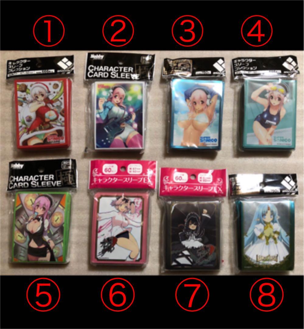 【未開封】キャラクタースリーブ【単価450円】