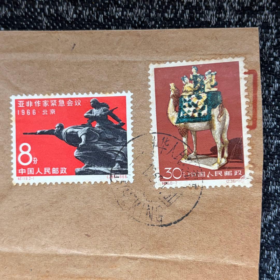 中国切手 エンタイヤ 実逓カバー 6点セット - メルカリ