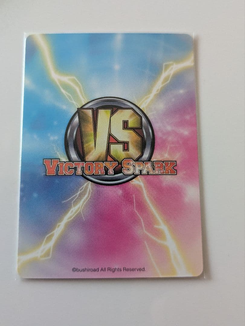 Baby Princess 3Dぱらだいす0 ヴィクトリースパーク SP セット