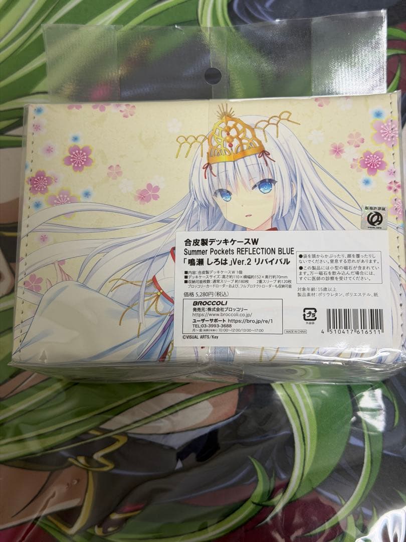 Summer Pockets 鳴瀬しろはVer.2リバイバル合皮デッキケース