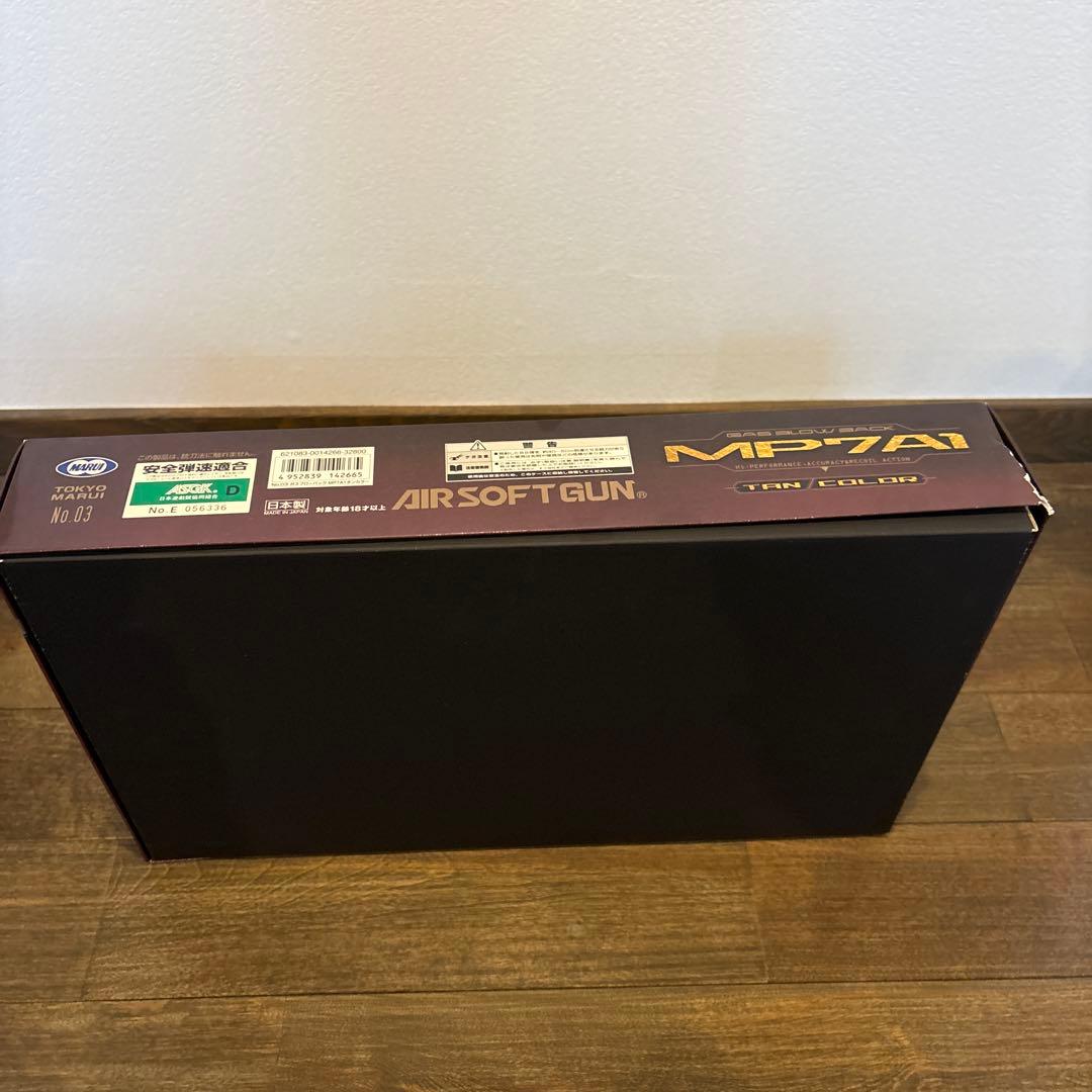 MP7A1 エアソフトガン タンカラー No. 03