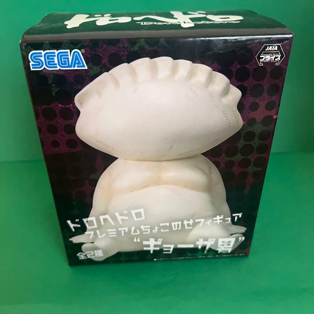 SEGA 未開封　ドロヘドロ ギョーザ男　キクラゲ　フィギュア　まとめ売り