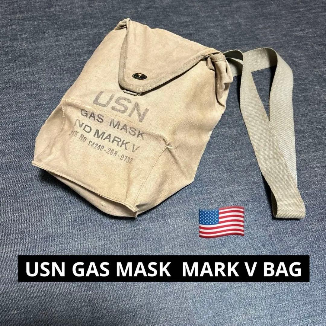 米軍 実物 ガスマスクバッグ MARK Ⅴ 米軍 実物 USN ガスマスクバッグ MARK
