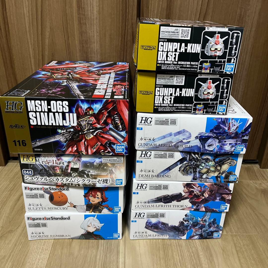 ガンプラまとめ売りセット