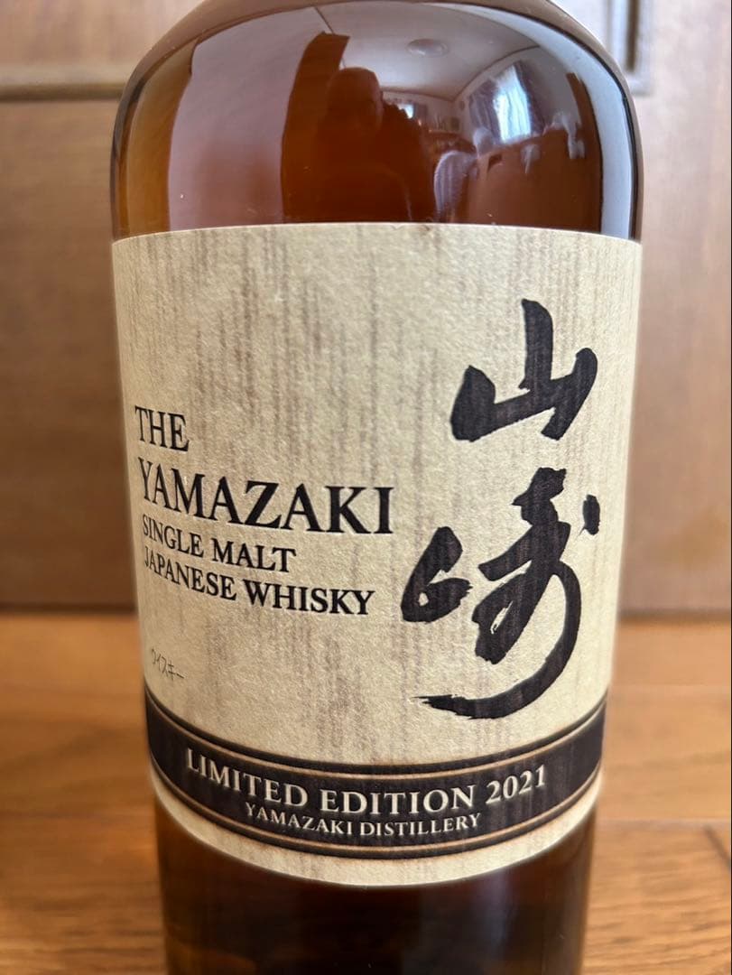 THE YAMAZAKI シングルモルトウイスキー 限定版 2021