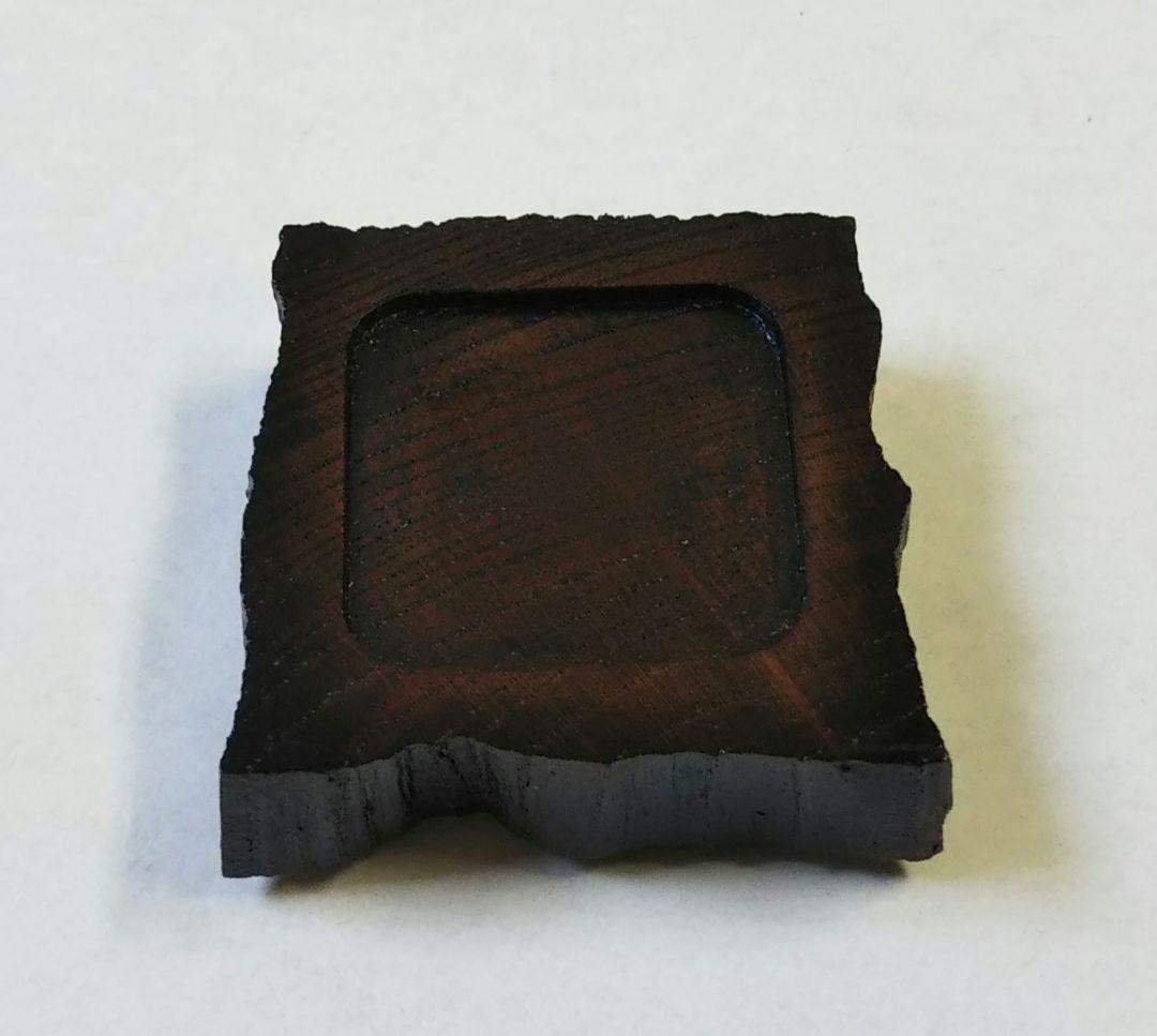 茶道具 香合 欅 﨔 割 紅葉蒔絵 四方 中林星山