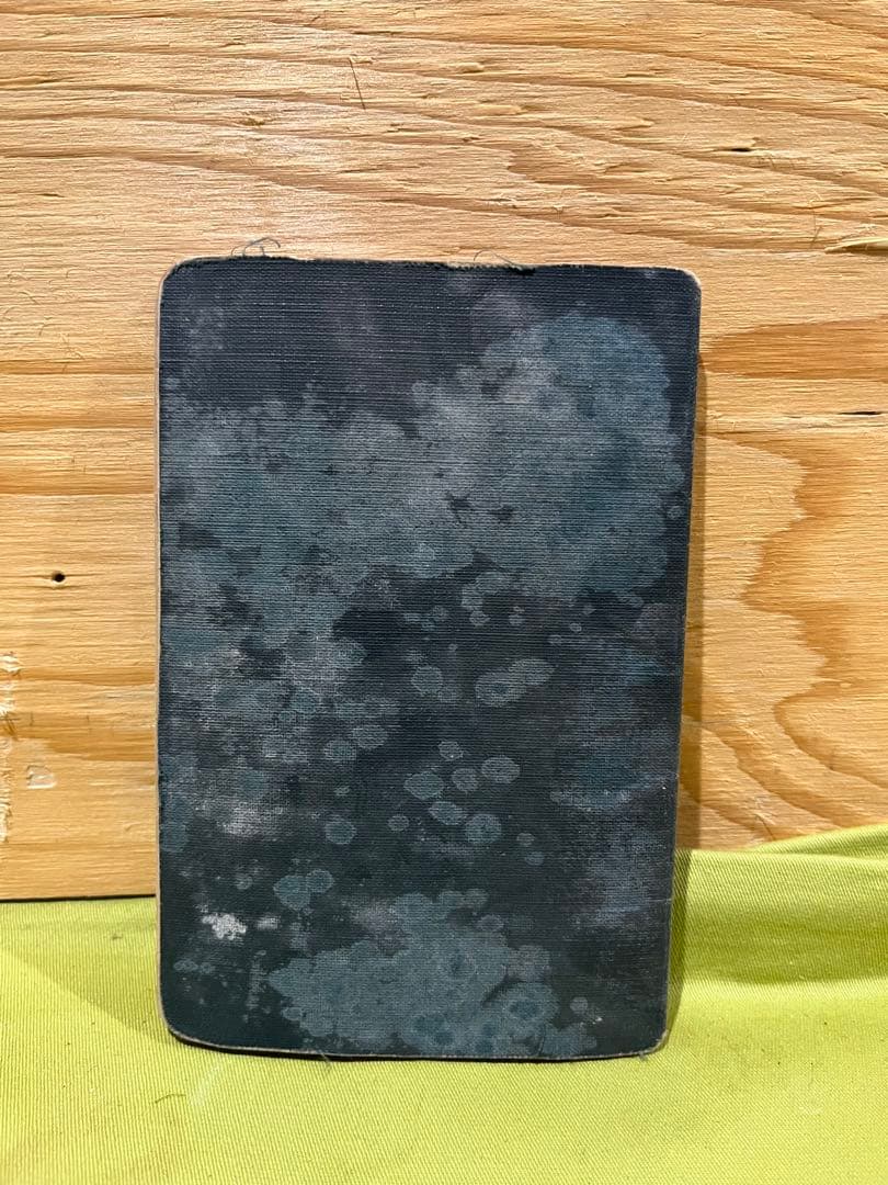 大日本帝国時代　古　旅券　戦前　北田久二郎　畜産業視察　ミリタリー　コレクション