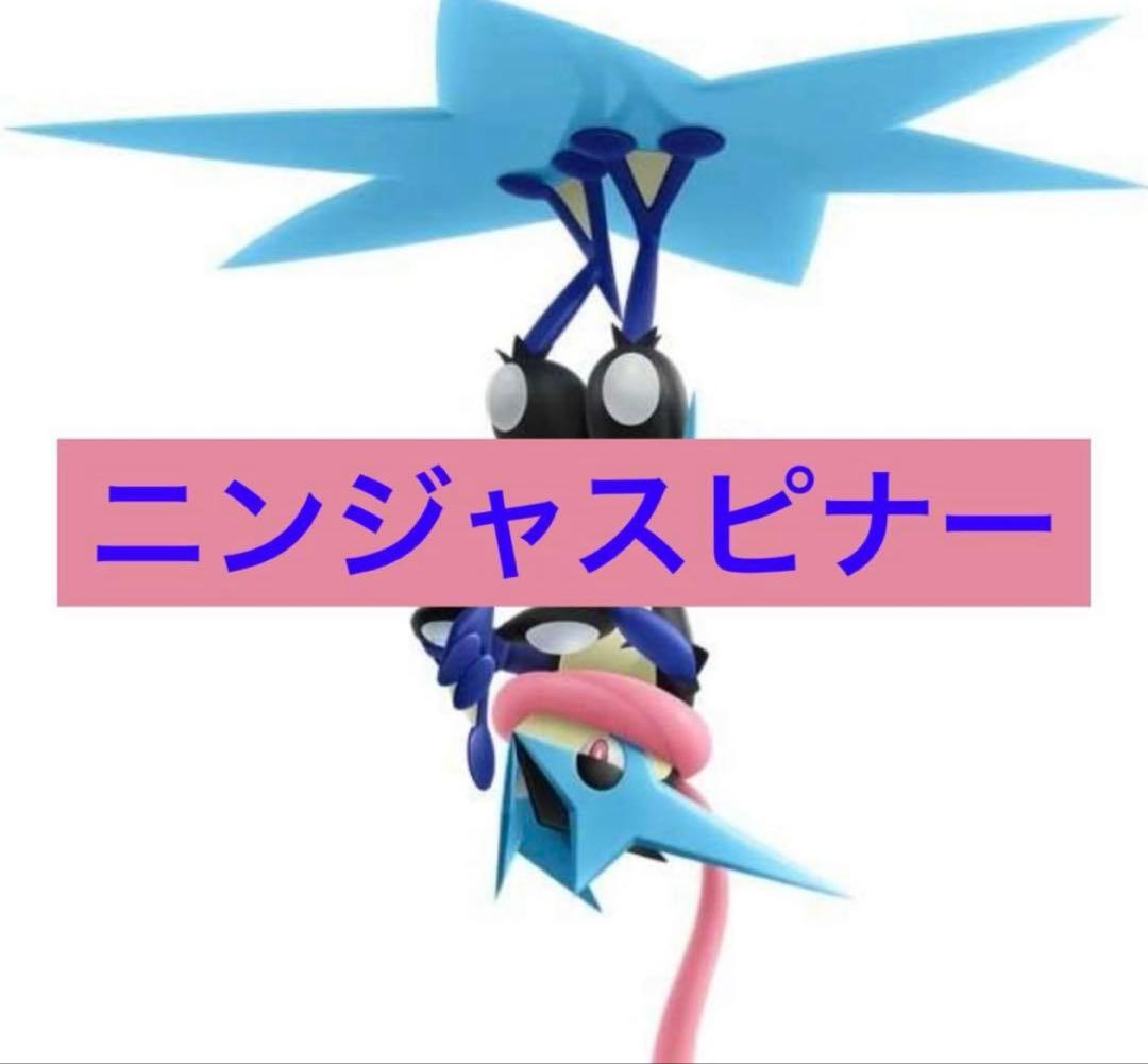 世界的大人気　さいとうなおき　PSA10 ゲッコウガ　ミラー　XY 027