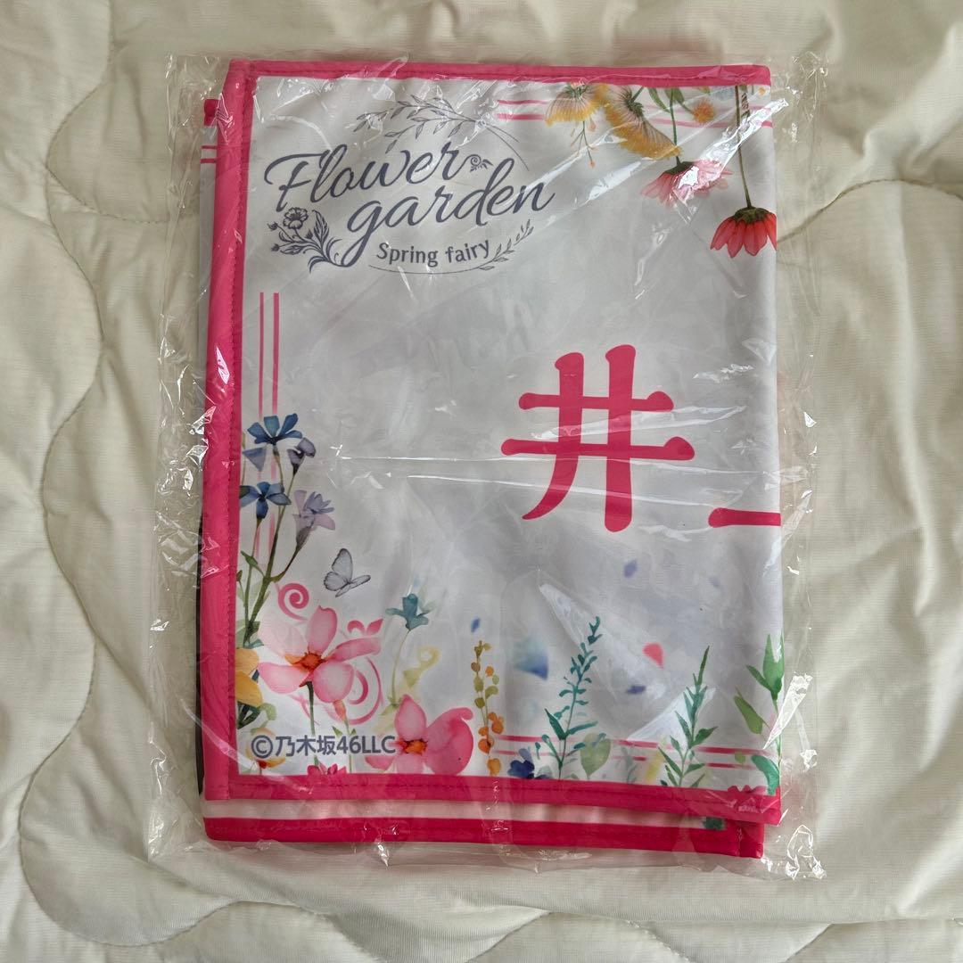 乃木坂モバイルS賞縦型フェイスタオル(レア) 井上和 直筆サイン入り