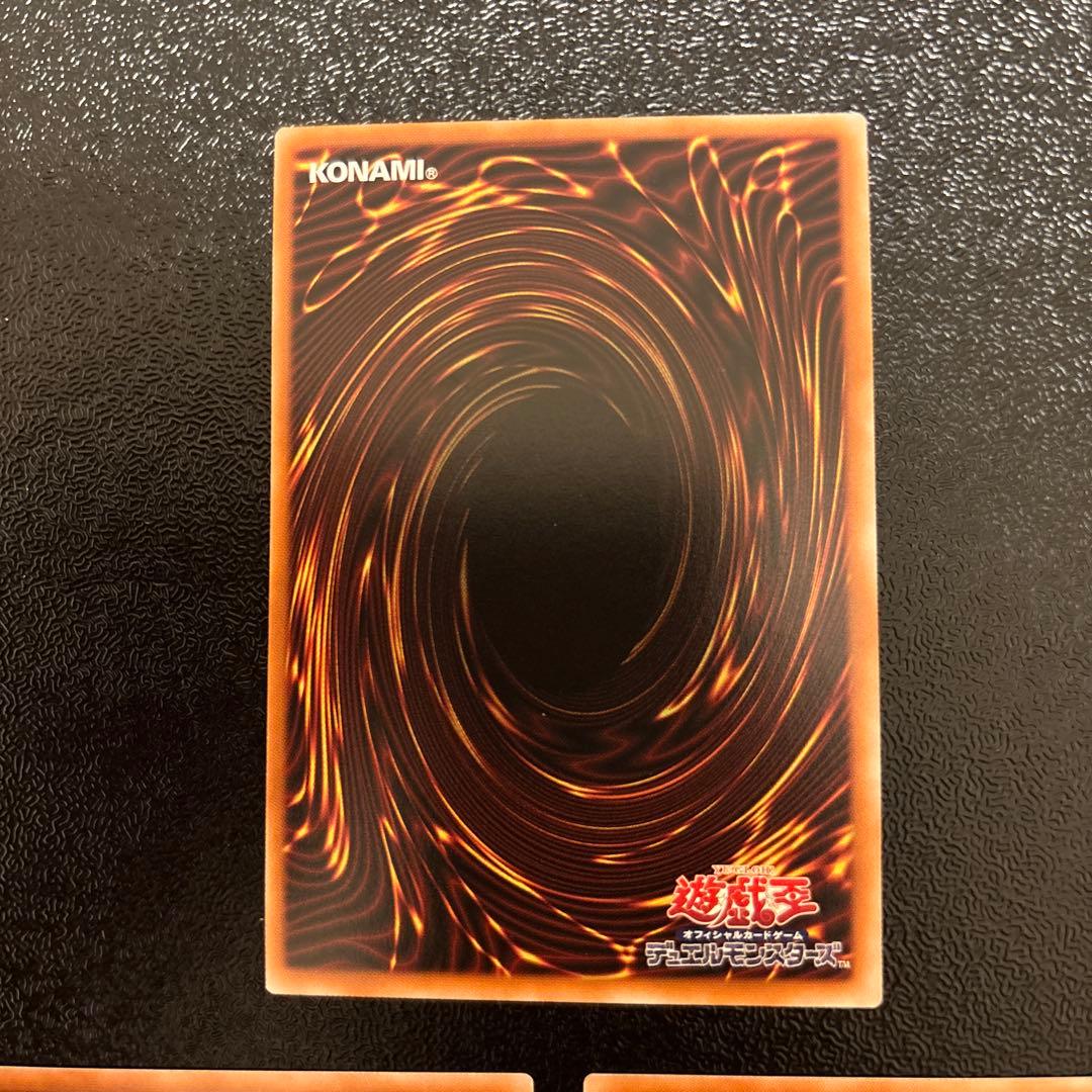 遊戯王　天羽々斬之巳剣 3枚セット