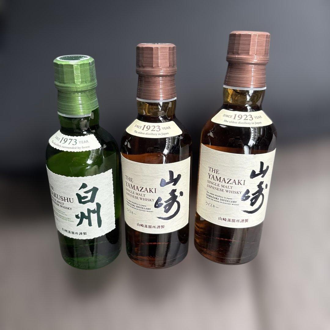 山﨑 白州 180ml ウイスキー