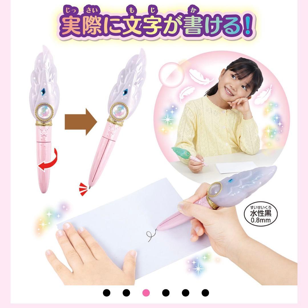 ひろがるスカイプリキュア キュアスカイ キュアプリズム 夕凪ツバサ 聖あげは