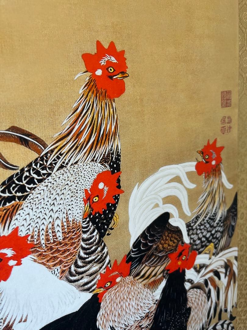 金糸ざんげの花鳥富貴のかばんばん茶碗。