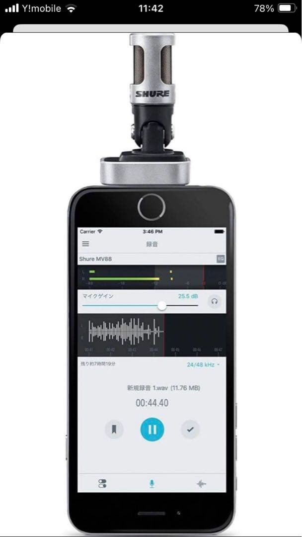 SHURE MV88A-A 廃盤　未使用‼️