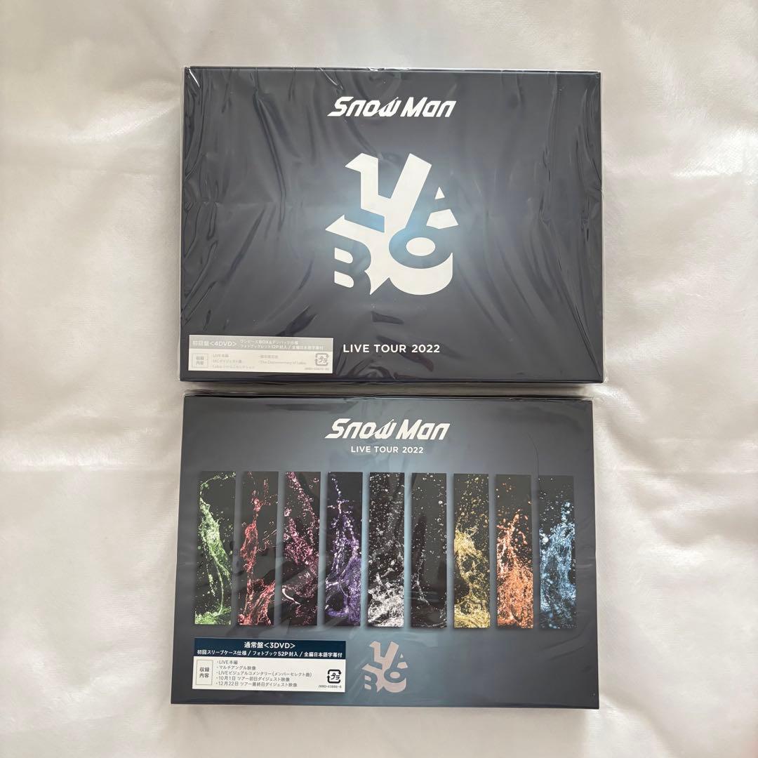 スノラボ 【アルバム・LIVE円盤・トレーナー・ペンライト】