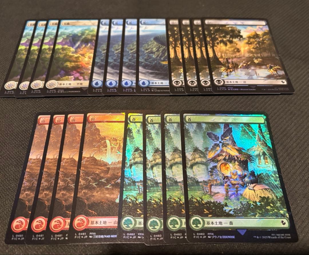 チョコボバンドル 基本土地 チョコボ・トラックfoil 日本語 ライフカウンター