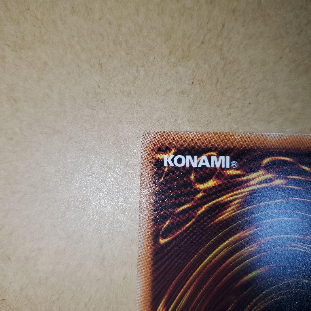 遊戯王M∀LICE＜P＞White Rabbit プリズマ　スペシャルパック