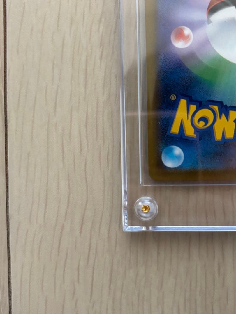 し*ろ様 メガカイリューex SAR