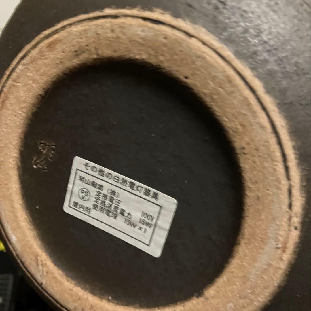 ふくろう 照明 信楽焼 明山窯 灯り