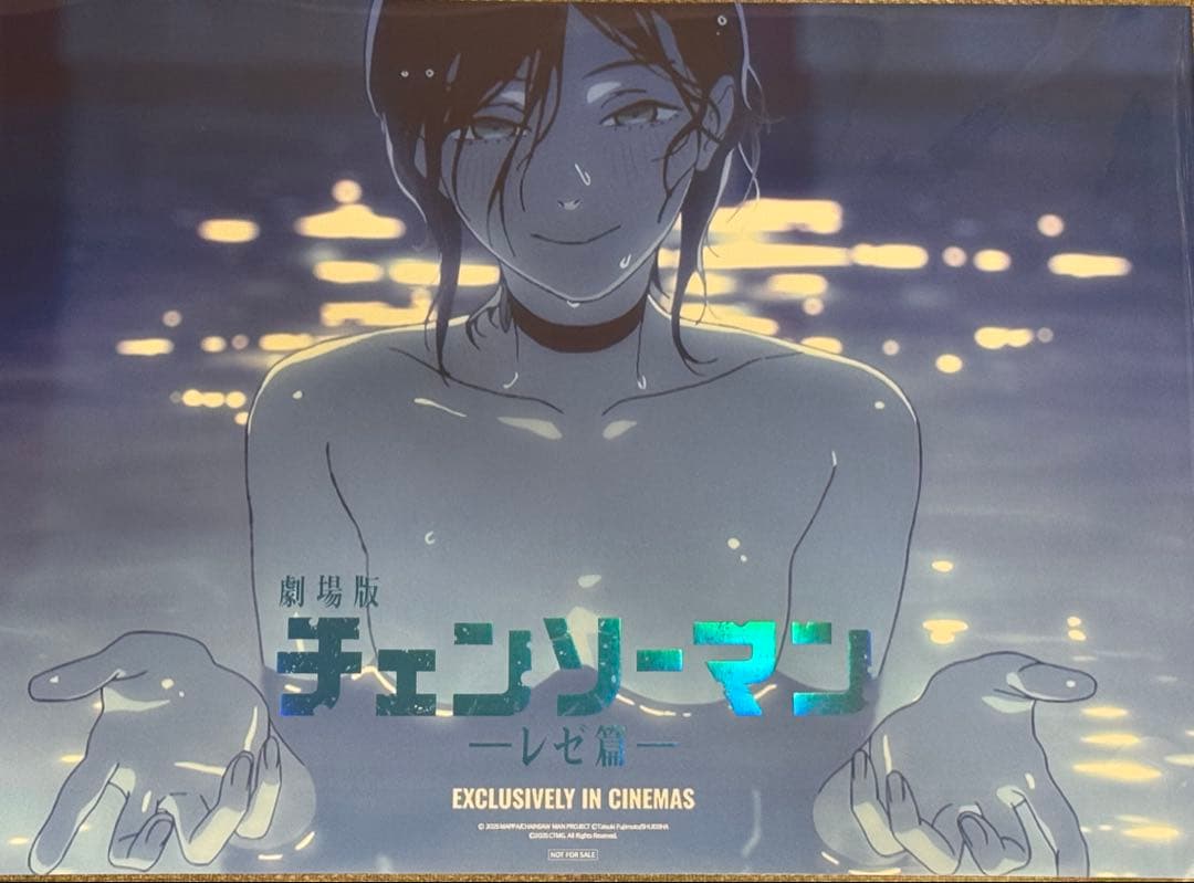 チェンソーマン レゼ A3 ポスター プールシーン 8週目特典 韓国 - メルカリ