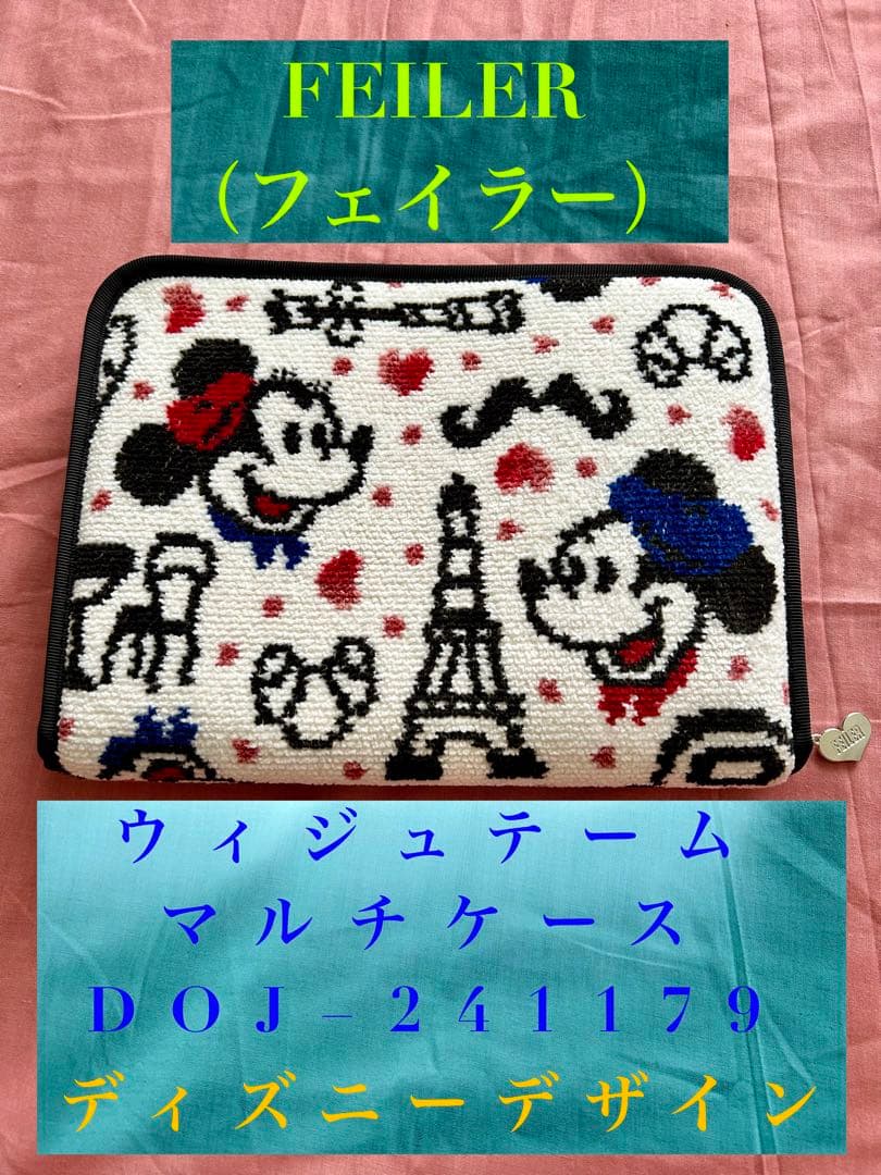 FEILER MAGAZINE | フェイラー(FEILER)オフィシャルブランドサイト