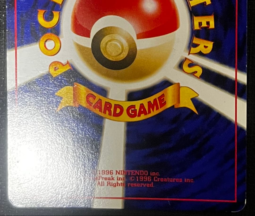 ポケモンカード　リザードン、ピカチュウ、ホウオウ　旧裏まとめ売り