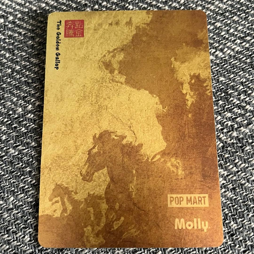 The Golden Gallop MOLLY スペシャルシークレット - メルカリ