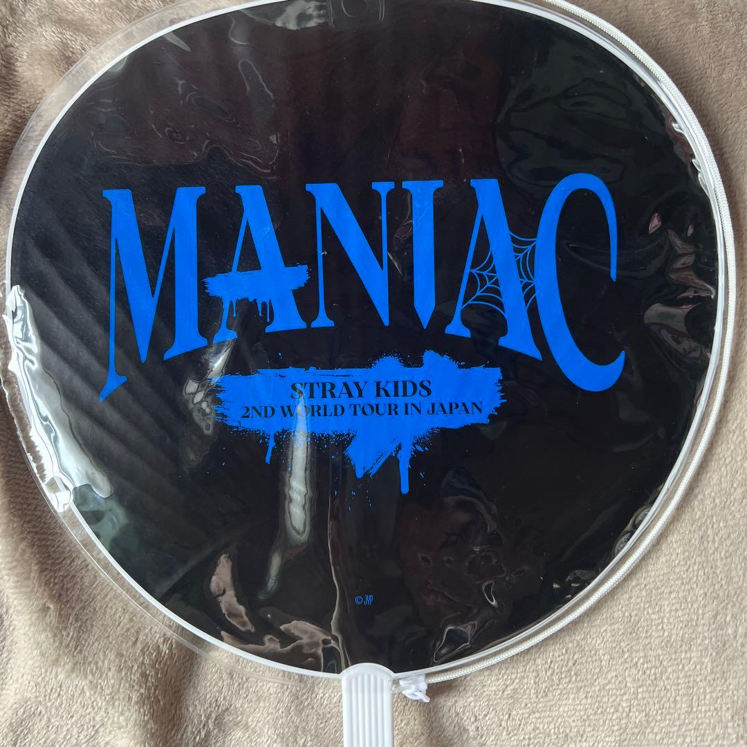 ヒョンジン うちわ maniac オンラインくじ B賞 直筆サイン - メルカリ