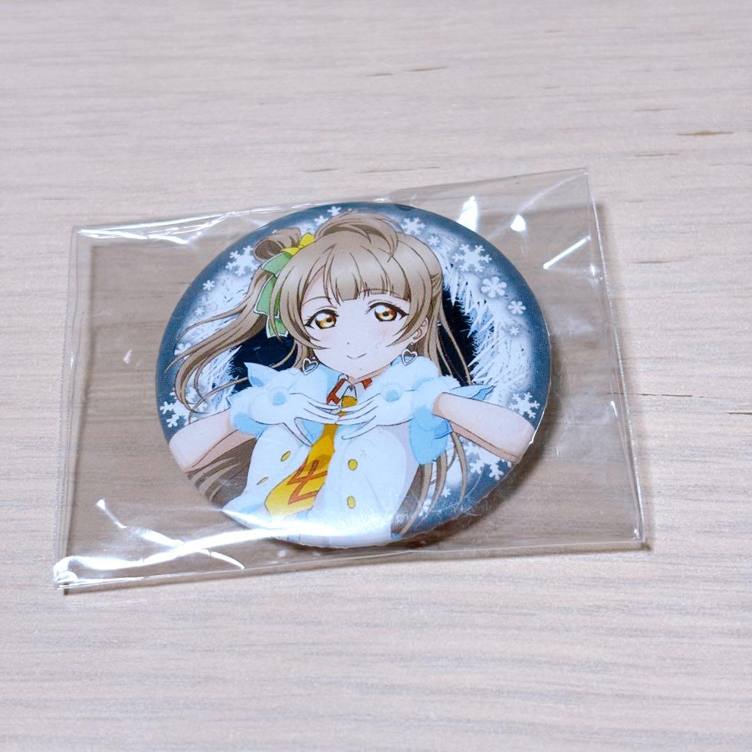 ラブライブ！南ことり 缶バッジ - メルカリ